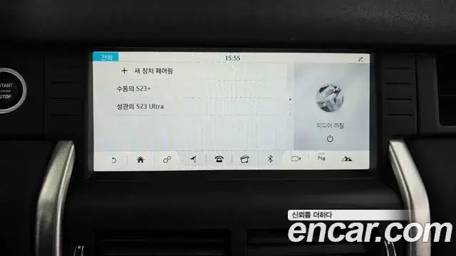 Land Rover Discovery Sport, 2019