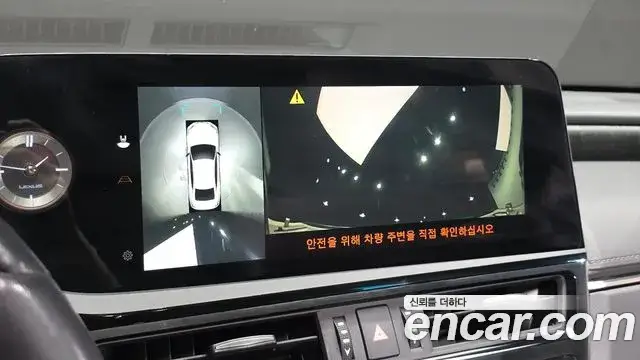Lexus ES300h, 2023