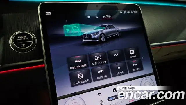 Mercedes-Benz S-Class, 2026