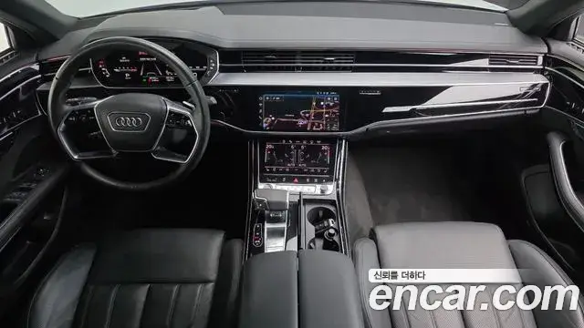 Audi A8, 2023