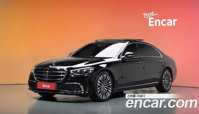 Mercedes-Benz S-Class, 2021