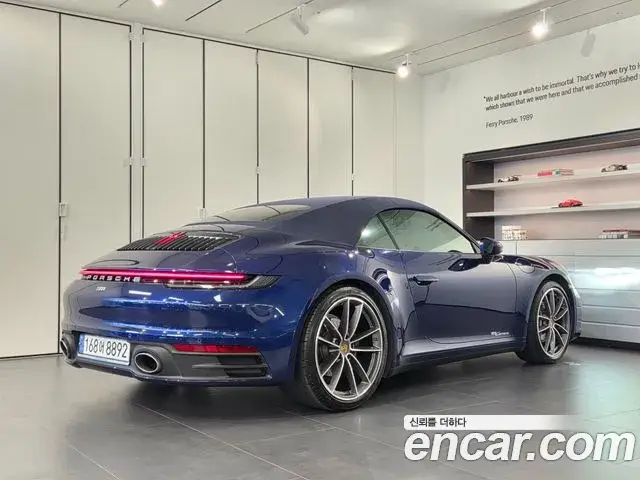 Porsche 911, 2020