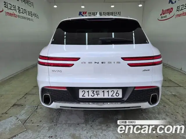 Genesis GV70, 2023