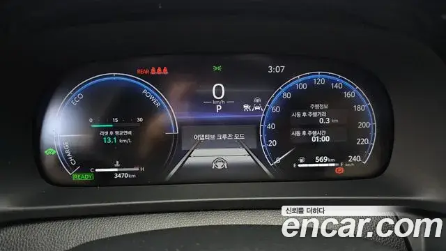 Toyota Crown Crossover, 2026