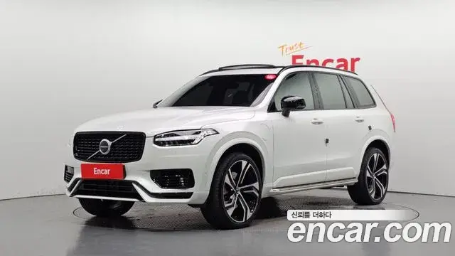 Volvo XC90, 2020