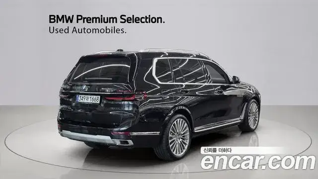BMW X7, 2026
