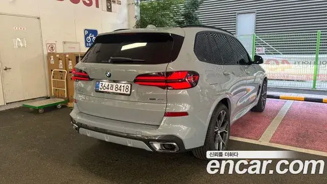 BMW X5, 2026
