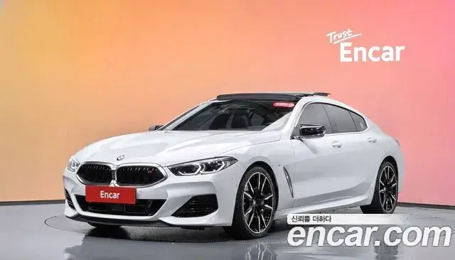 BMW 8 Series, 2023