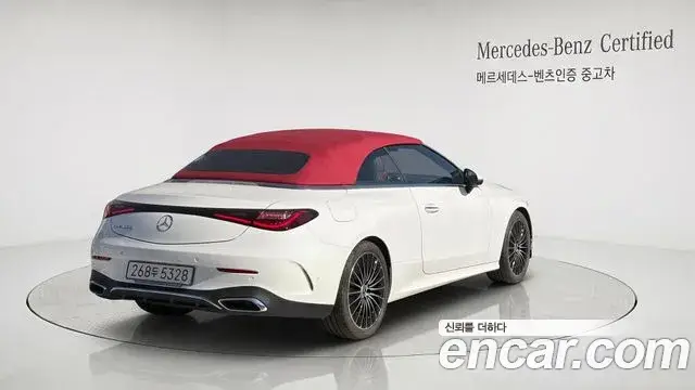 Mercedes-Benz CLE-Class, 2026