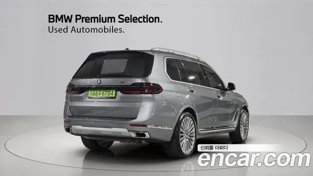 BMW X7, 2026