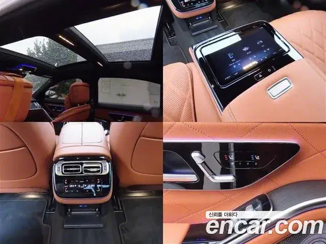 Mercedes-Benz S-Class, 2025