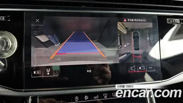 Audi Q8, 2020