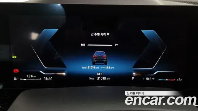 BMW X7, 2023