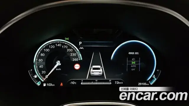 Genesis G80, 2023
