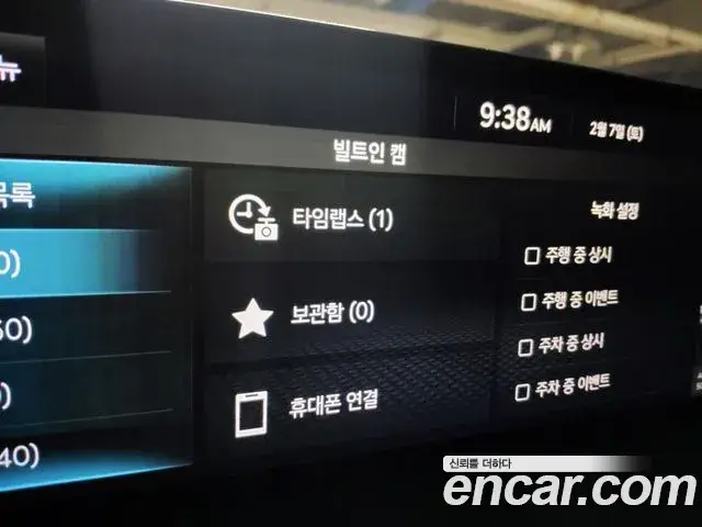 Genesis GV80, 2022