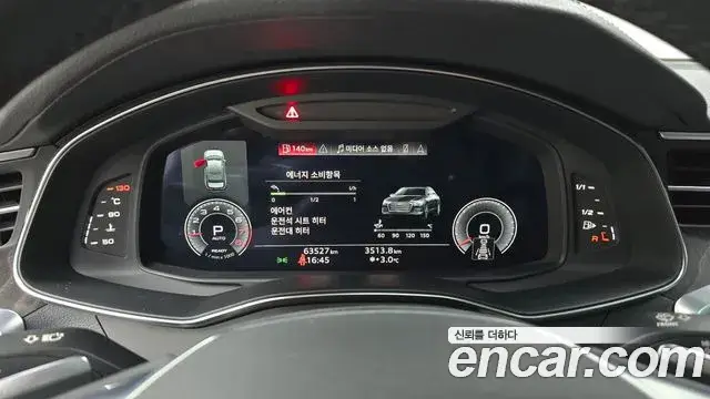 Audi A6, 2023