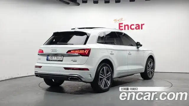 Audi Q5, 2023