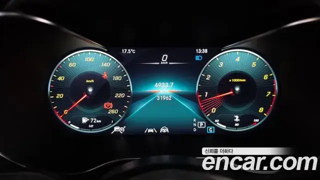 Mercedes-Benz GLC-Class, 2021