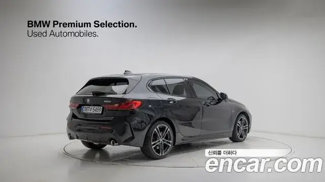 BMW 1 Series, 2023