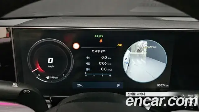 Hyundai Grandeur Hybrid, 2023