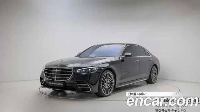 Mercedes-Benz S-Class, 2025