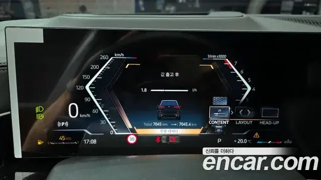 BMW X5, 2025