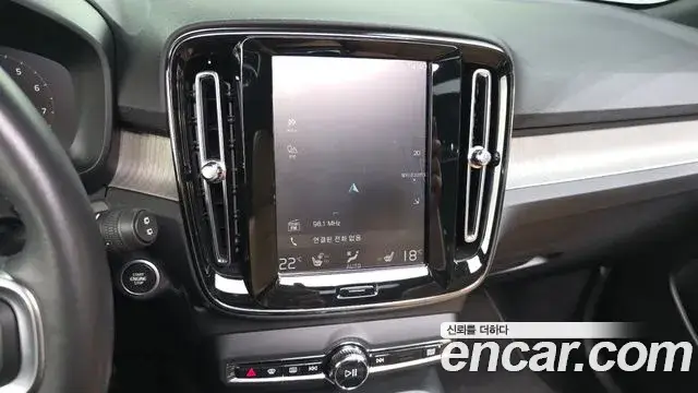 Volvo XC40, 2020