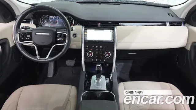 Land Rover Discovery Sport, 2023
