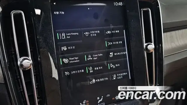 Volvo XC40, 2020