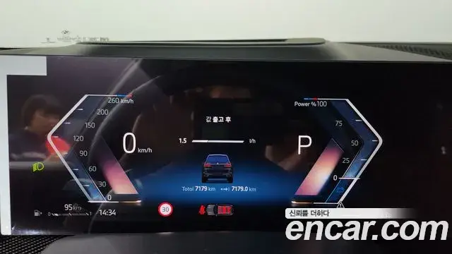 BMW X7, 2025