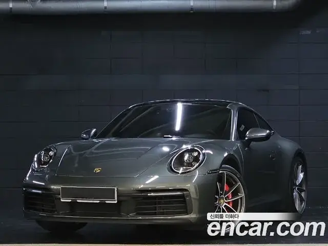 Porsche 911, 2023