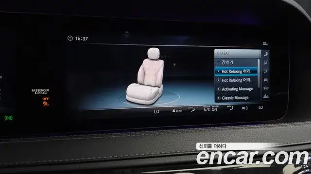 Mercedes-Benz S-Class, 2018
