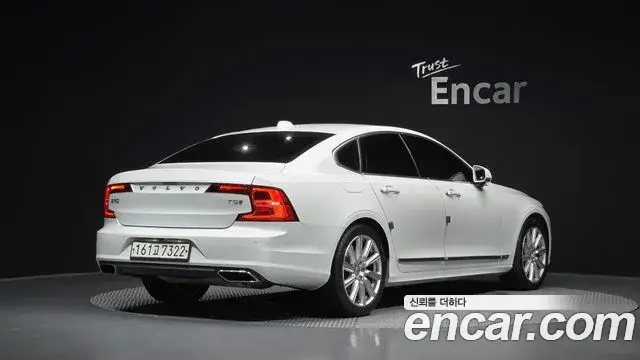 Volvo S90, 2020