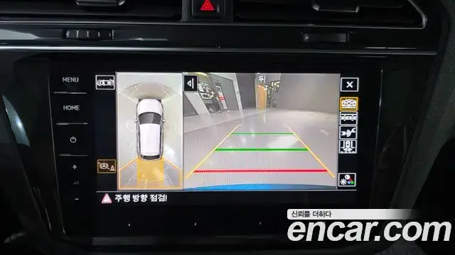 Volkswagen Tiguan, 2023