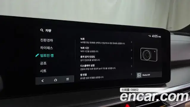 Kia Sorento, 2024
