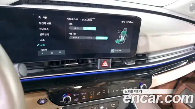 Kia Carnival, 2024