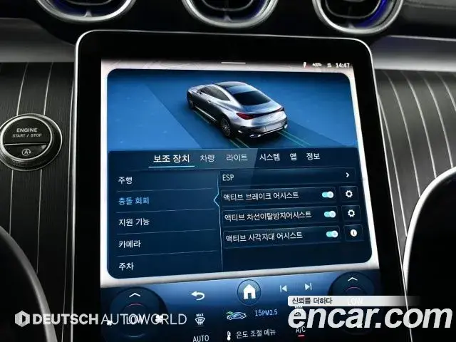 Mercedes-Benz CLE-Class, 2025