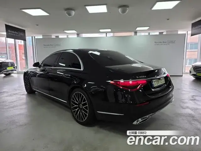 Mercedes-Benz S-Class, 2021