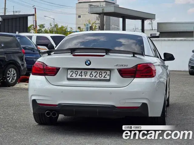 BMW 4 Series, 2020