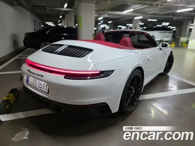 Porsche 911, 2023