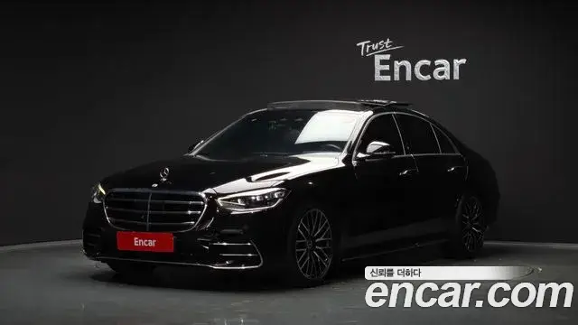 Mercedes-Benz S-Class, 2022