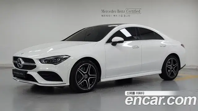Mercedes-Benz CLA-Class, 2020