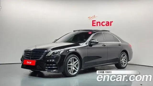 Mercedes-Benz S-Class, 2020