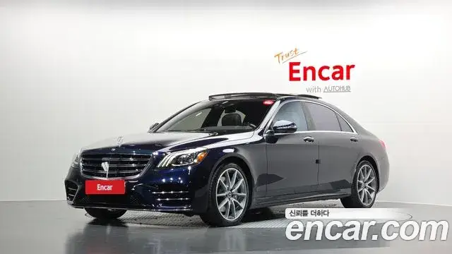 Mercedes-Benz S-Class, 2018