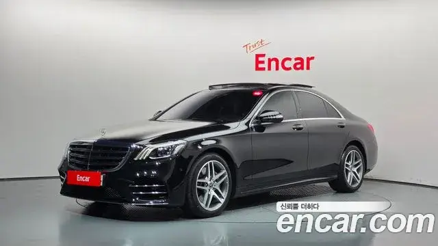 Mercedes-Benz S-Class, 2020