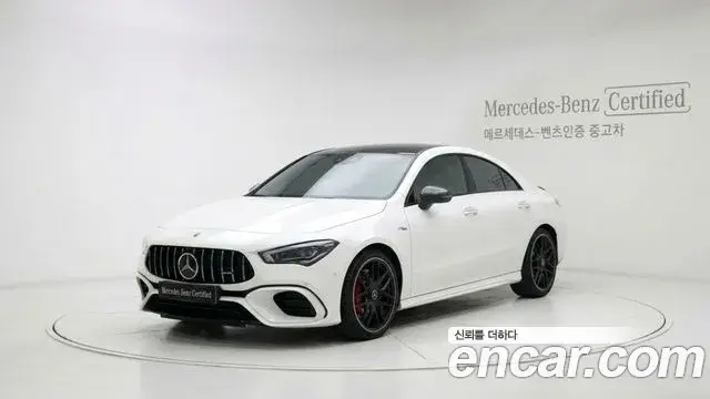 Mercedes-Benz CLA-Class, 2026
