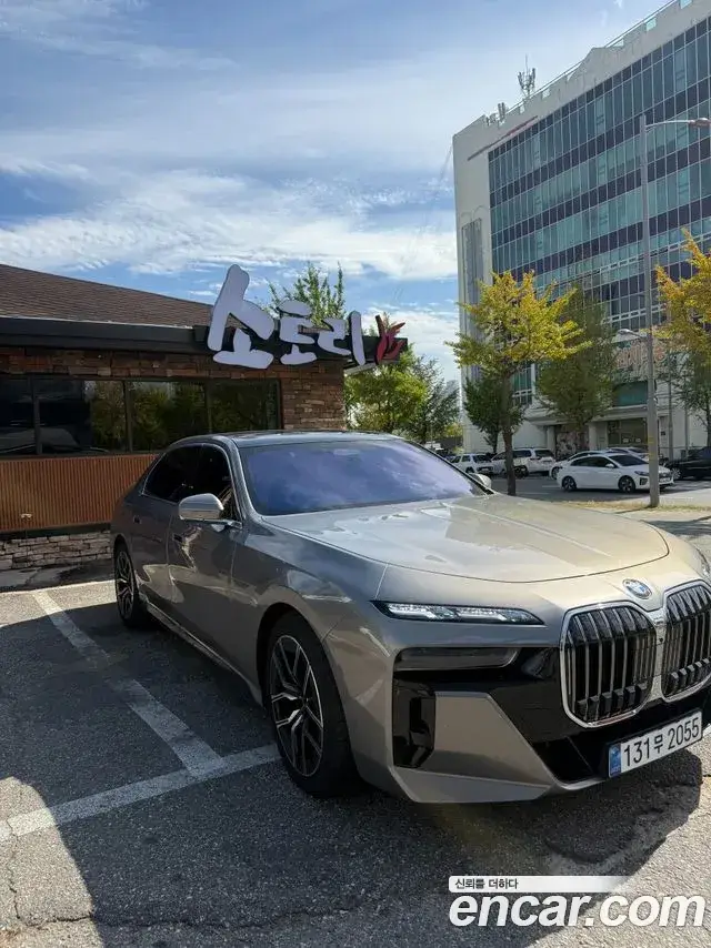 BMW 7 Series, 2026