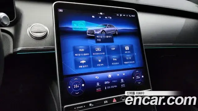 Mercedes-Benz S-Class, 2023