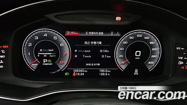 Audi A6, 2020