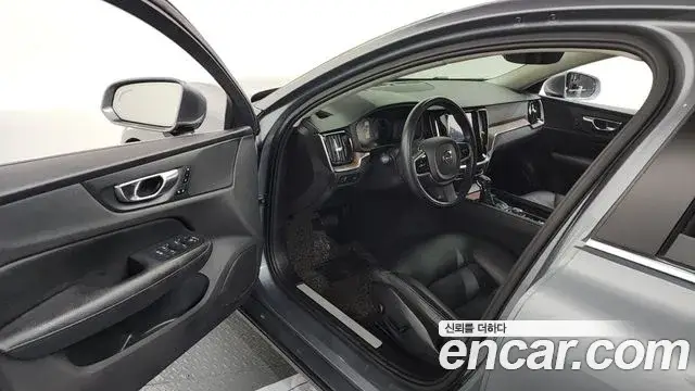 Volvo S60, 2020